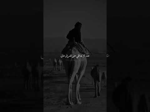 نمشي على النيات