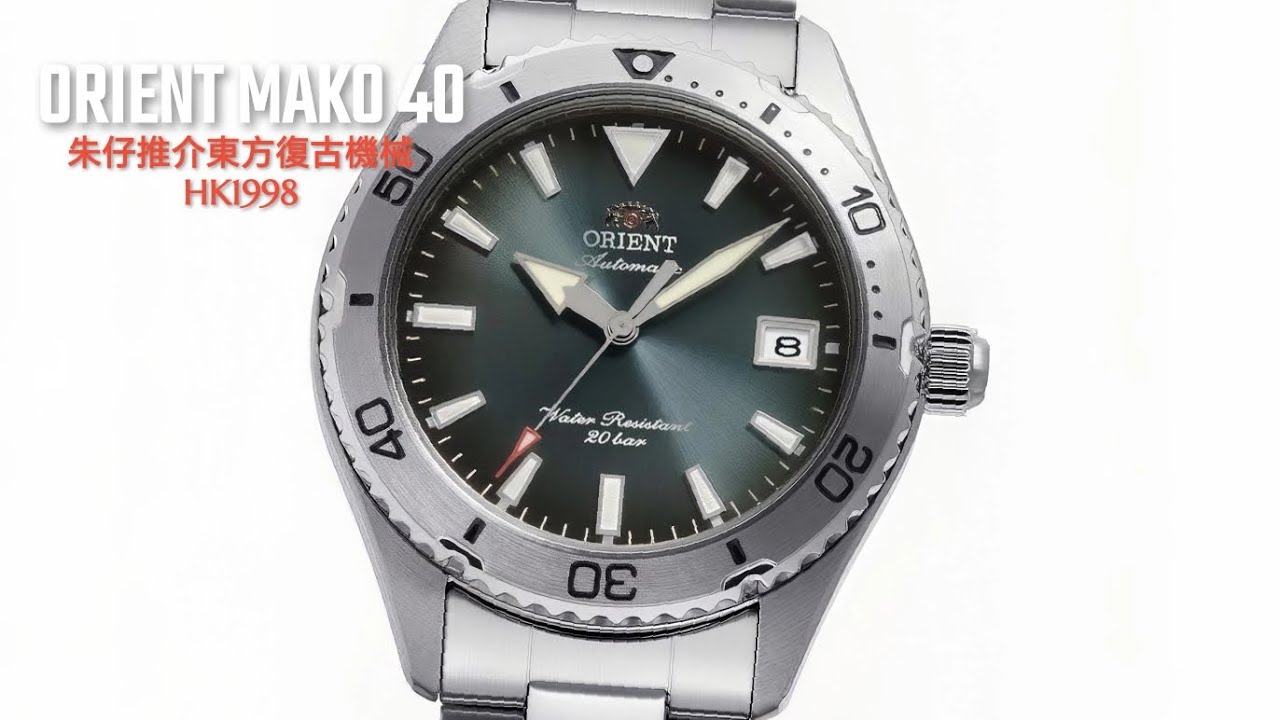 Orient Sports Mako 40 朱仔推介《39.9mm Mako40⌚/煙燻綠色 放射性紋限量版👍f6機械200m🌊》快閃優惠🐴 Hk1998😎低至52折🎁tel 9669 9429💢 