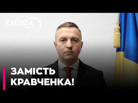 ⚡ ТЕРМІНОВО! НОВИЙ ОЧІЛЬНИК ГПУ: ЗЕЛЕНСЬКИЙ ПРИЗНАЧИВ АНТОНА КОВАЛЬСЬКОГО В.О. ГЕНПРОКУРОРА