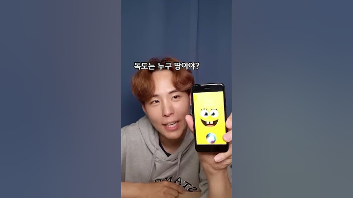 시리한테 독도는 누구땅이냐고 물어봤습니다. #Shorts