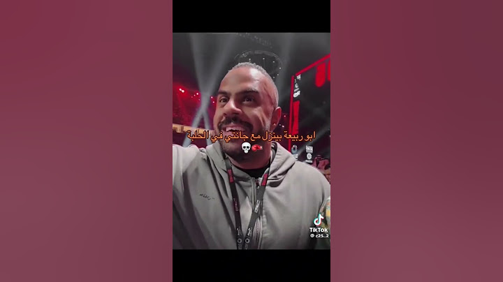 ابو ربيعه و السدحان يهددون جانتي / لقاء العمالقة
