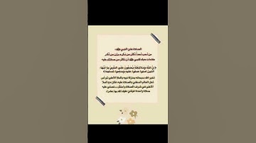 سورة الماعون بصوت الشيخ إبراهيم الأخضر