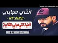  2018   اغنية أنتي سبابي بالشاوية