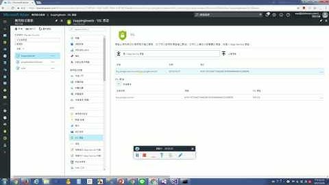 Azure申請SSL憑證之2 新增繫結