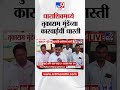 Tukaram Munde यांच्या कारवाईची धाराशिवमध्ये धास्ती tv9 Marathi
