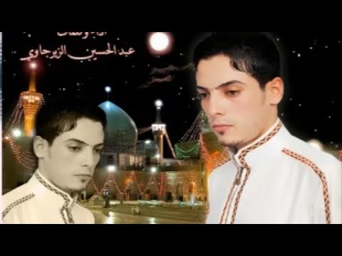 لا لا ياكلبي عبد الحسين الزيرجاوي افراح شعبان قديمه روعه