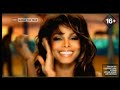 Janet Jackson - All For You (VH1 European Music Video) 
