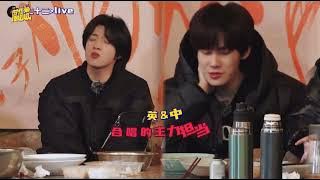 【TNT时代少年团】时代顶呱呱 EP04《 二十二 》live