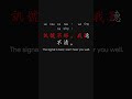 All in One Learn Chinese the Fastest 最快學中文 L1 12 p12 #learnchinese #freemandarinchinese