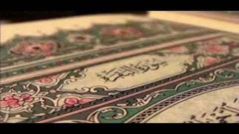 سوره البقره الشيخ خالد الوصابي مسجد الخير