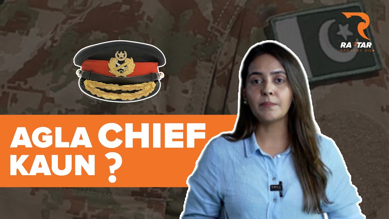 agla-chief-kaun-pakistan-army-raftar-youtube