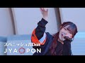 【全国ツアーFINAL】JYA☆PON/スパニッシュ音Do it@代々木公園野外音楽堂