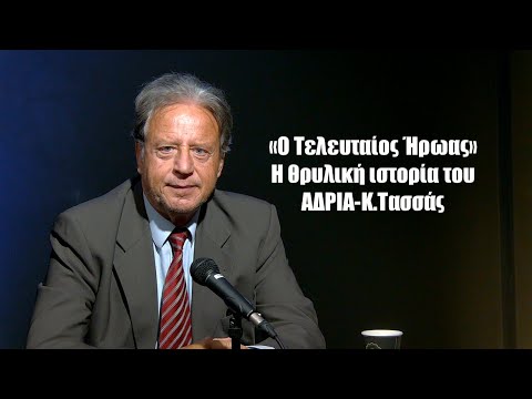 Βίντεο: Πορτρέτα της πόλης από τον Jorge Rodriguez Gerada