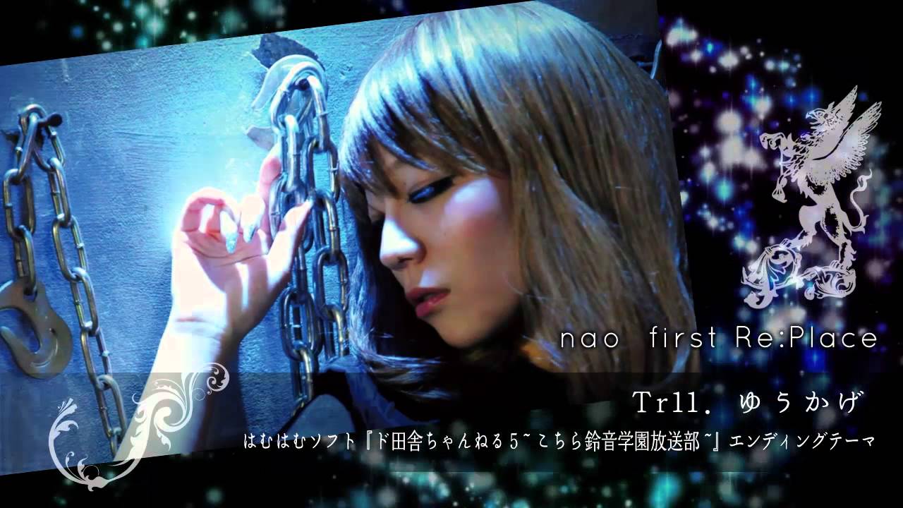 nao first Re:place 2013.3.29 ON SALE!! - YouTube
