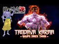 Shivas dance theme cover  tandava karma  record of ragnarok season 2  shiva vs raiden