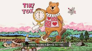 네이비쿼카 (NavyQuokka) - Tik Tok | Lyrics 가사 Official Audio