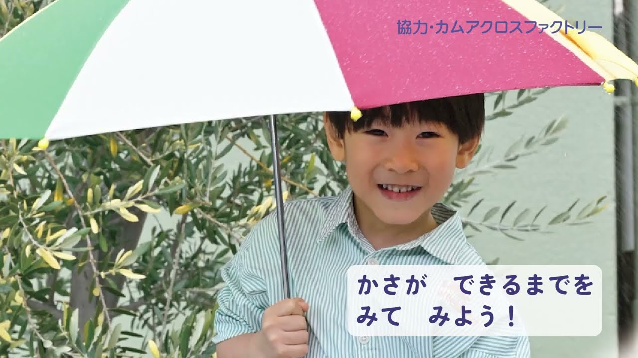 児童書⑥ こどもとしぜん2 こどもとしぜん｜月刊誌｜ひかりのくに株式会社 こどもたちの未来のために
