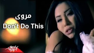 Video thumbnail of "Don't Do This - Marwa Don't Do This - مروى"