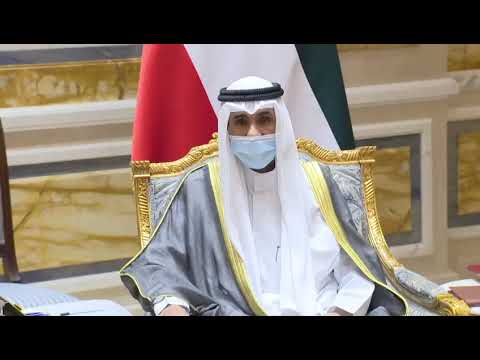 استقبالات حضرة صاحب السمو امير البلاد حفظه الله ورعاه