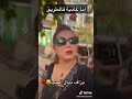 بزاف ديال الحب دار خويا