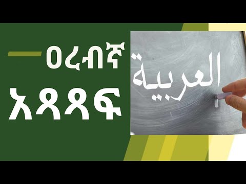 ቪዲዮ: ትንበያዎችን እንዴት እንደሚሳሉ