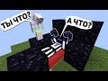 Я ЗАКРЫЛ КРОВАТЬ ДРУГОМУ ИГРОКУ, КАЖЕТСЯ ОН НЕ ПОНЯЛ В ЧЁМ ДЕЛО - Minecraft Bed Wars