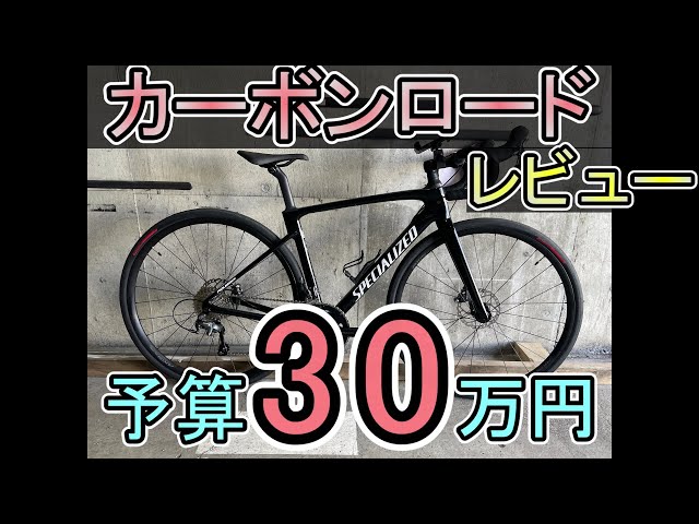 ROUBAIX SL8 COMP - SHIMANO 105 DI2 LGNBLUTNT/MORNMST 44(44