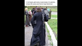 Суть Экуменизма В Рпц Мп- Иудаизм. А Бог У Них Не Святая Троица, А Люцифер.