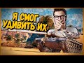 ОНИ НЕ ПОВЕРИЛИ СВОИМ ГЛАЗАМ, ЧТО ТАК МОЖНО на M54 Renegade - Троллинг и приколы в World of Tanks