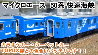 旧型客車」に関する動画(7/26ページ) - 鉄道コム