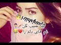 صوفی شعیب همین دشت را که میبینی سراسر خیمه لیلاست