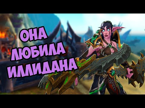 Видео: О чём была кампания Сказание о Дендре | Warcraft 3