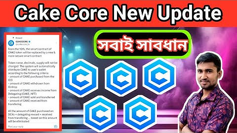 cake core price । cake core listing update । cake core listing price । cake core wallet problem