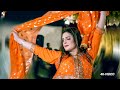 Tu Mile Kadi Kadi Sabab Ki Ay , Chahat Baloch Dance Performance , Mandi Bahuddin Show 2023