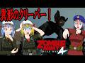 【Zombie Army 4】ステージ⑪血塗られし伯爵 チャプター①夜のクリーチャー【ゆっくり実況】