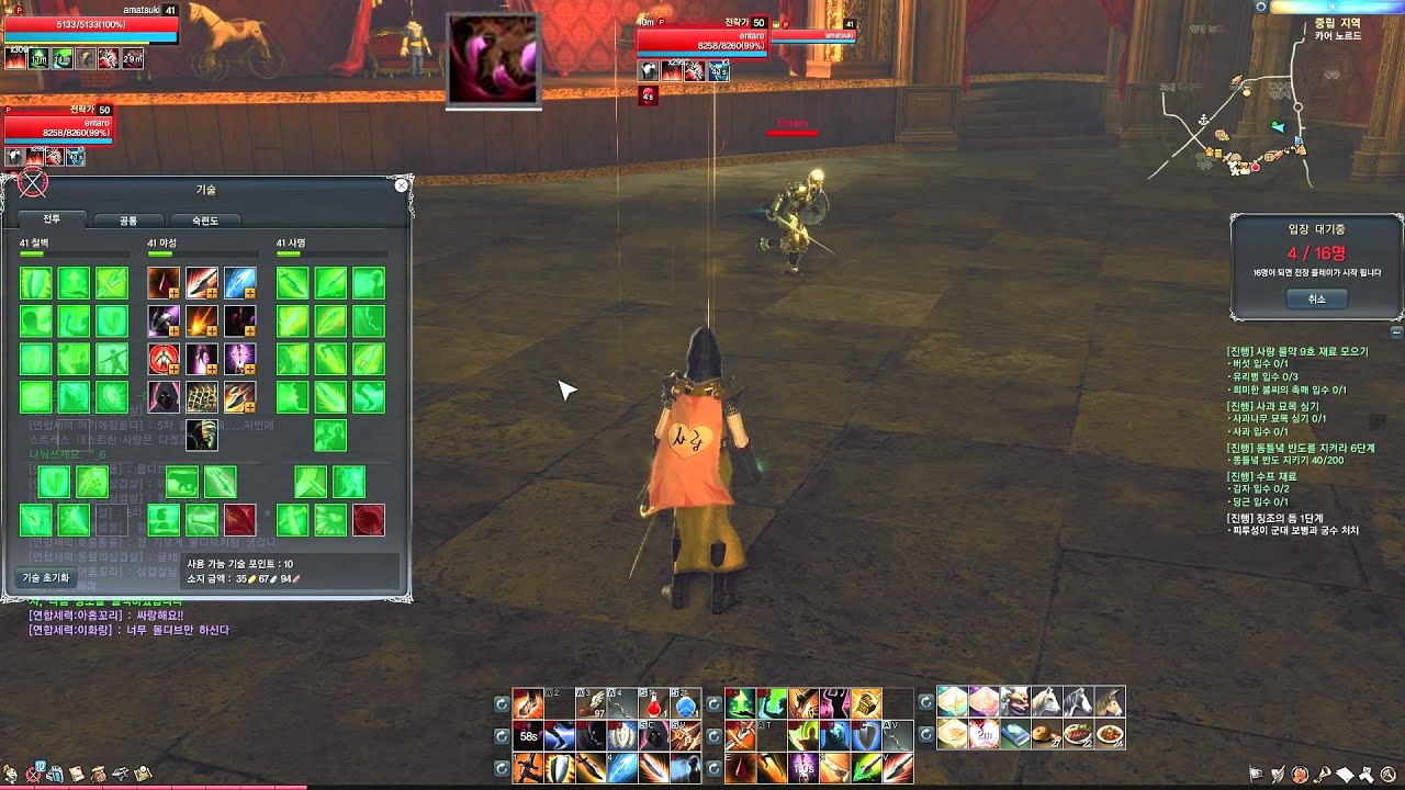 archeage skill calculator 1.8 archeage skill calculator 1.8