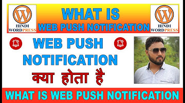 what is web push notification | what is push notification how it works