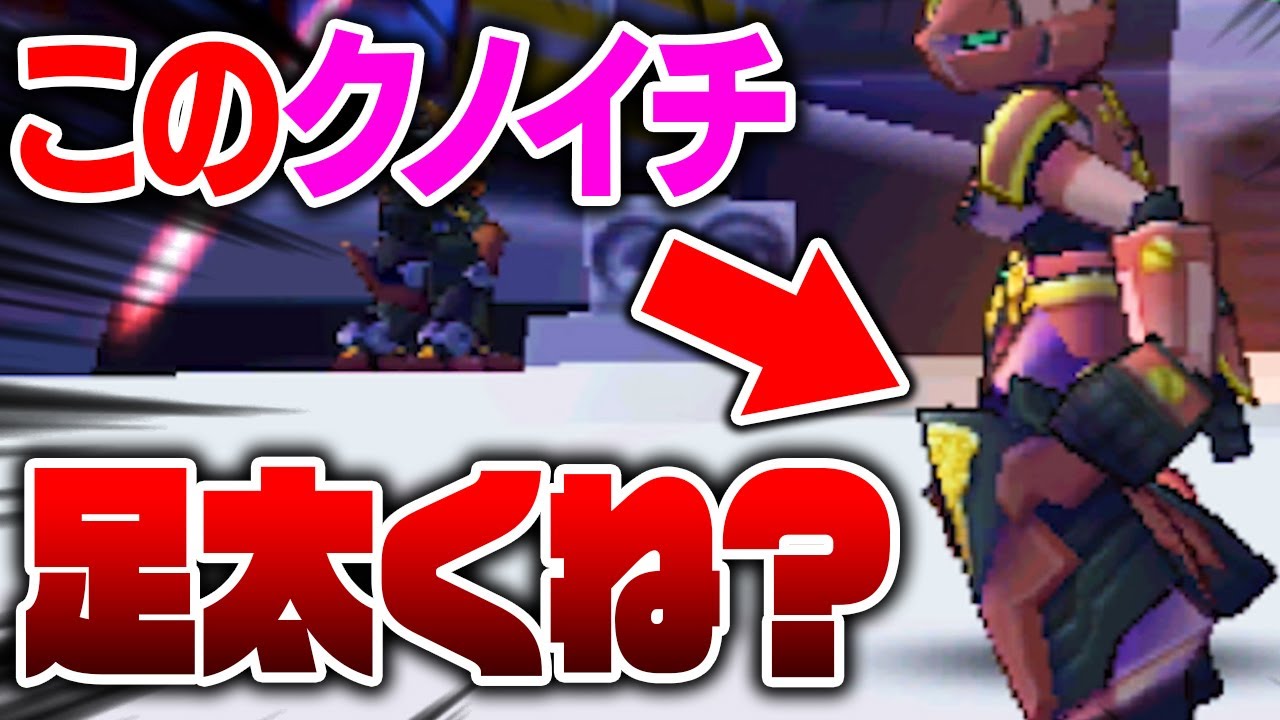 なんかクノイチの足が太い件について ダンボール戦機爆ブースト実況 34 Youtube