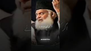 Dr Israr Ahmed