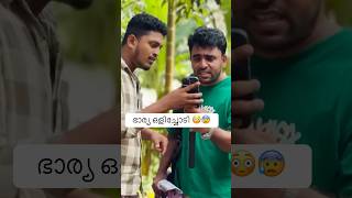 ഭരയ ഒളചചട Malabar Malluz