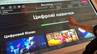 Безкоштовне навчання для українців на британській освітній платформі