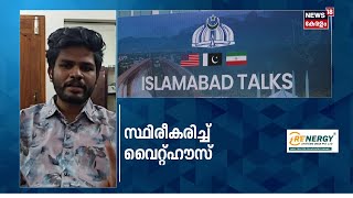 യുഎഇയിൽ സ്കൂളുകൾ പൂർണമായും സാധാരണ നിലയിലേക്ക് | Gulf Conflict | Iran US War | UAE | N18G