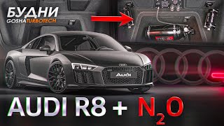 :  GOSHATURBOTECH #10. AUDI R8 + N2O. YARIS 300+ .   ROKOT.