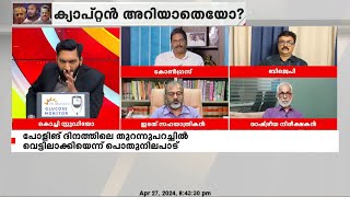 നിരങ്ങാൻ അവസരം കൊടുക്കുമ്പോഴല്ലേ നിരങ്ങുന്നതെന്ന് ഹാഷ്മി; ഉത്തരം നൽകി ഹസ്‌കർ