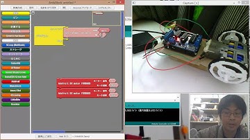 １０分でモーターを自在に動かす：ArdublockとL293Dモーターシールド
