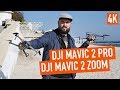 Обзор Dji Mavic Pro 2 и Mavic 2 Zoom. Тест авто режимов