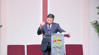 20180610张伯笠牧师讲道:使命的呼召