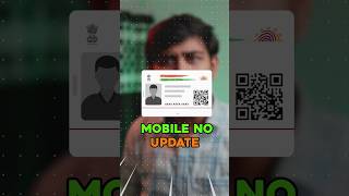 Update your mobile number on Aadhar Card with phone #Shorts screenshot 5