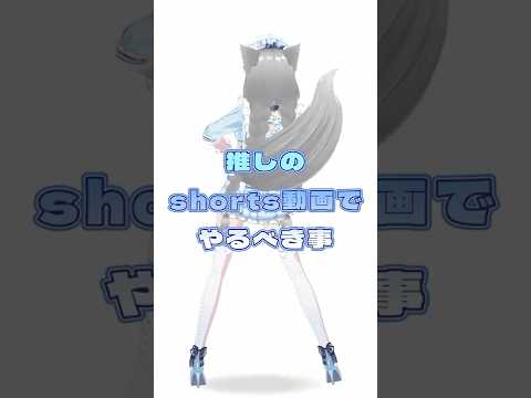 推し活がんばろー！#おじさん構文 #しぐれうい #おじさん #vtuber #3dmodel