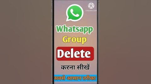Whatsapp se group delete kaise kare || whatsapp se group exit karne sikhe || #shorts #ytshorts